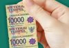Materai 10.000 Berlaku per 1 Januari 2021, Digunakan Mulai Transaksi Rp250.000 Materai 10 ribu 2021