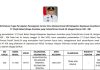 Update 11 Mei 2021 Anambas, Tambah 17 Positif Covid Didominasi IRT dan Pegawai Pemkab