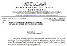 Pernyataan Sikap MUI Batam Terkait Penyerangan Ustadz Abu Syahid Chaniago Pernyataan Sikap MUI Batam Terkait Penyerangan Ustaz Abu Syahid Chaniago