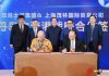 Taihe Group dari China akan Gelontorkan Duit Rp25,2 Triliun di Pulau Bintan Taihe Group