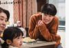 Bintang Drama Korea Snowdrop dan Hi Bye, Mama Kim Mi Soo Meninggal Dunia Kim Mi Soo di drakor Hi Bye Mama