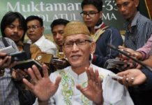 Forum MUI Belum Terima Pengunduran Miftachul Akhyar dari Ketua Umum MUI Pengunduran Miftachul Akhyar dari Ketua Umum MUI