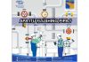 Flushing Guna Menjaga Kualitas Air Tetap Terjaga Flushing Guna Menjaga Kualitas Air Tetap Terjaga
