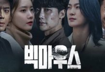 Empat Adegan Ini Memungkinan Drama Big Mouth Lanjut ke Season 2 Drama Korea Big Mouth