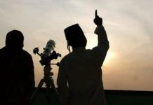 Kemenag: Hilal Sudah 4 Derajat, Namun Penentuan Hari Raya Idul Fitri 1445 H Menunggu Sidang Isbat Hilal Sudah 4 Derajat, Namun Penentuan Hari Raya Idul Fitri 1445 H Menunggu Sidang Isbat