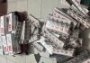 Bea Cukai Tanjungpinang Amankan Empat Koper Rokok Ilegal di Pelabuhan RoRo Tanjung Uban Bea Cukai Tanjungpinang Amankan Empat Koper Rokok Ilegal di Pelabuhan RoRo Tanjung Uban