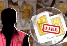 Kejagung Ungkap Modus Korupsi 109 Ton Emas dengan Merek Palsu PT Antam Kejagung Ungkap Modus Korupsi 109 Ton Emas dengan Merek Palsu PT Antam
