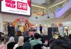Kemeriahan Undian PKP EXPO di Mega Mall Batam dan Inilah Pemenangnya Kemeriahan Undian PKP Expo di Mega Mall Batam dan Inilah Pemenangnya