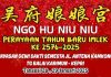Semarak Tahun Ular Kayu 2576 Kongzili di Karimun: Kuliner Gratis hingga Artis Mancanegara Semarak Tahun Ular Kayu 2576 Kongzili di Karimun: Kuliner Gratis hingga Artis Mancanegara