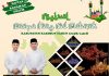 Lestarikan Budaya, Masyarakat Karimun Antusias Ikut Festival Lampu Hias Berhadiah Puluhan Juta Masyarakat Karimun Antusias Ikut Festival Lampu Hias Berhadiah