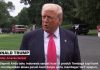 Presiden Trump Tetapkan Produk Indonesia Kena Tarif 19 Persen, Produk AS Masuk Bebas Tarif Presiden Trump Tetapkan Produk Indonesia Kena Tarif 19 Persen