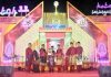 Kecamatan Tanjungpinang Kota Kembali Juara Umum MTQH XX Tanjungpinang 2026 Kecamatan Tanjungpinang Kota Kembali Juara Umum MTQH XX Tanjungpinang 2026