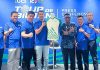 Konferensi Pers Tour de Bintan 2026 Digelar di Jakarta, Pemkab Bintan Optimistis Dongkrak Pariwisata Konferensi Pers Tour de Bintan 2026 Digelar di Jakarta