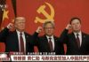 Donald Trump Bertemu Xi Jinping, Ketegangan Taiwan hingga Iran Jadi Saling “Warning” Presiden Donald Trum dan Elon Musk dan NVDA di China